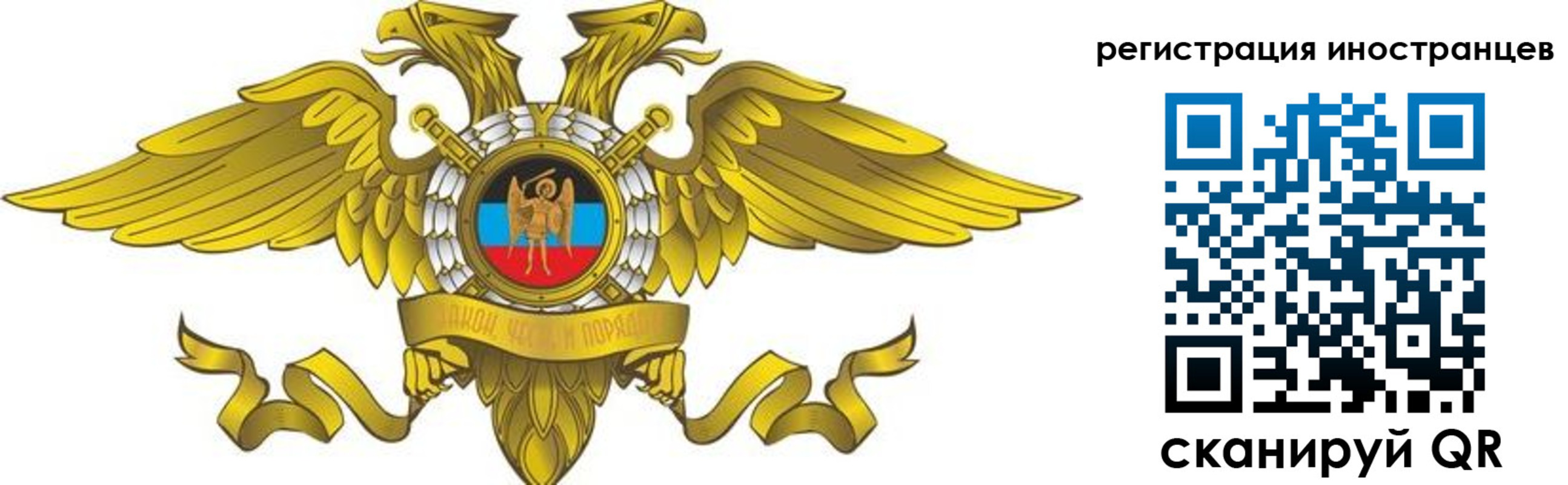 временная регистрация купить в Киржаче