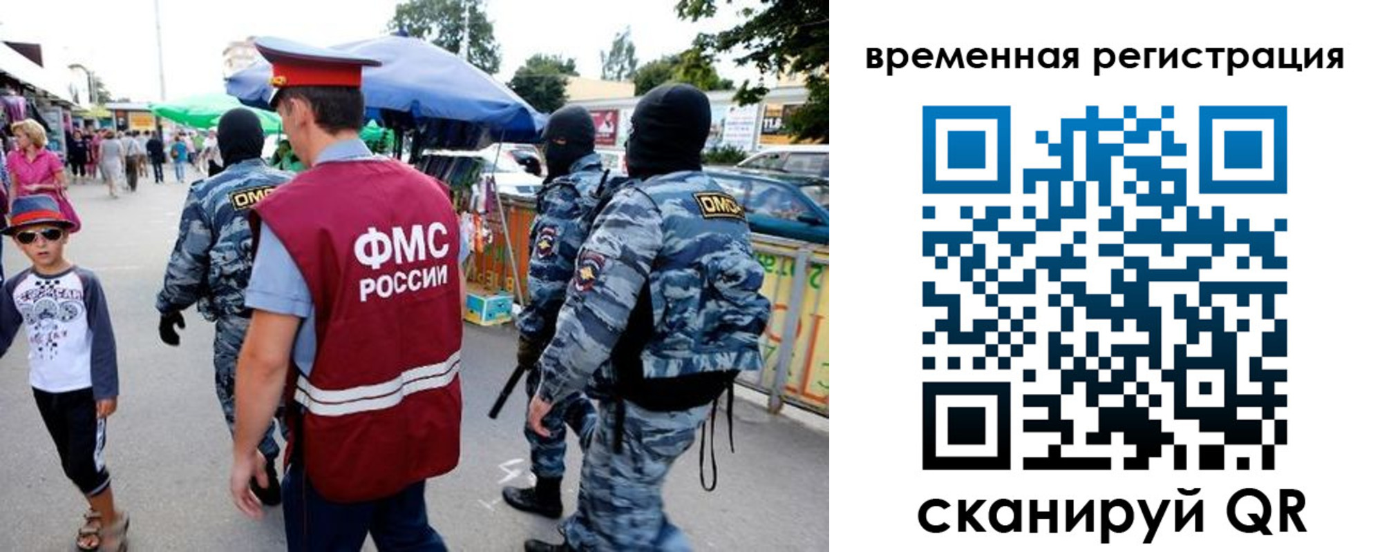 прописка от собственника в Киржаче