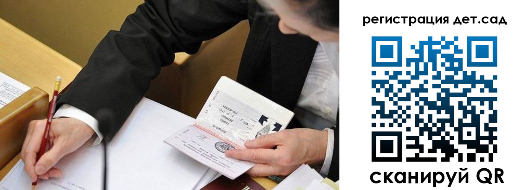 найти адрес прописки в Киржаче