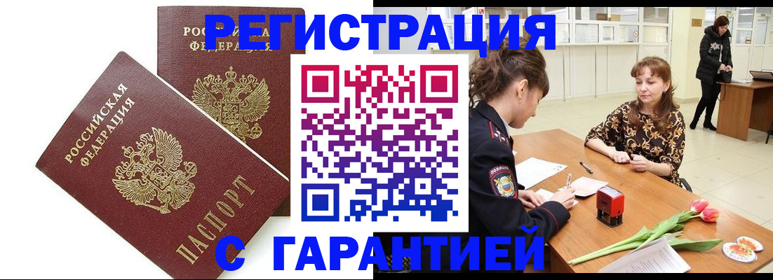временная регистрация госуслуги в Киржаче